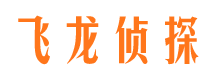 惠城寻人公司